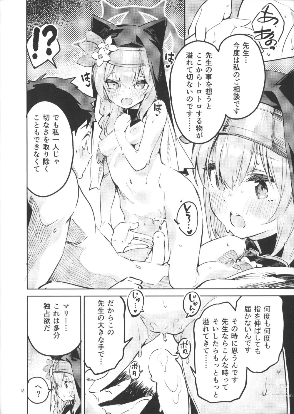 Page 17 of doujinshi Te Ohodokenai Seito