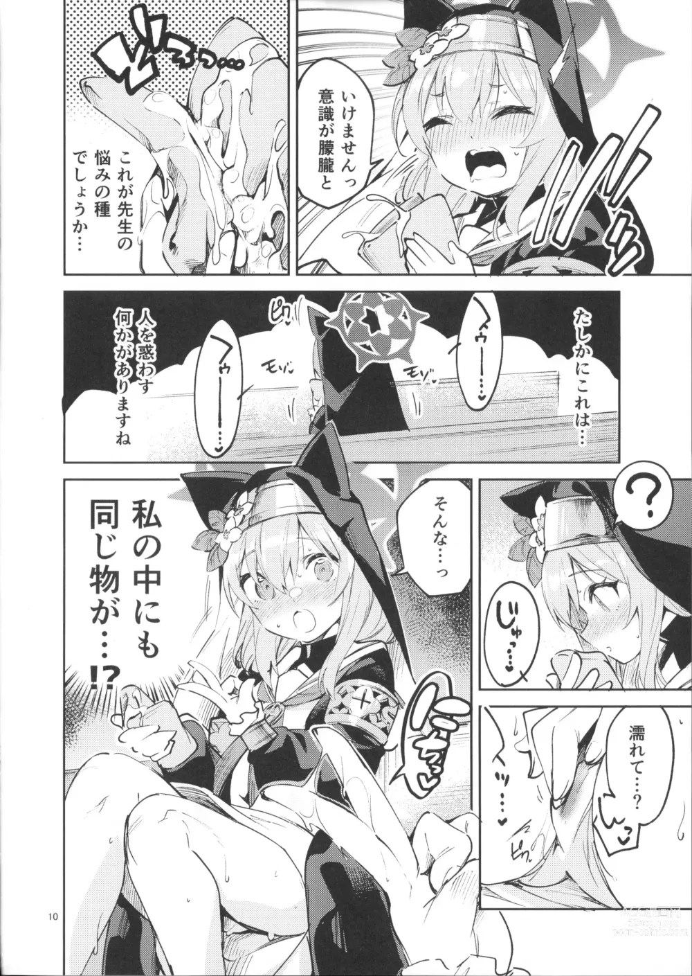 Page 9 of doujinshi Te Ohodokenai Seito