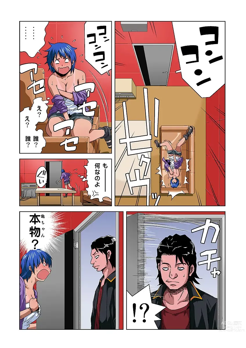 Page 27 of manga HiME-Mania Vol. 32