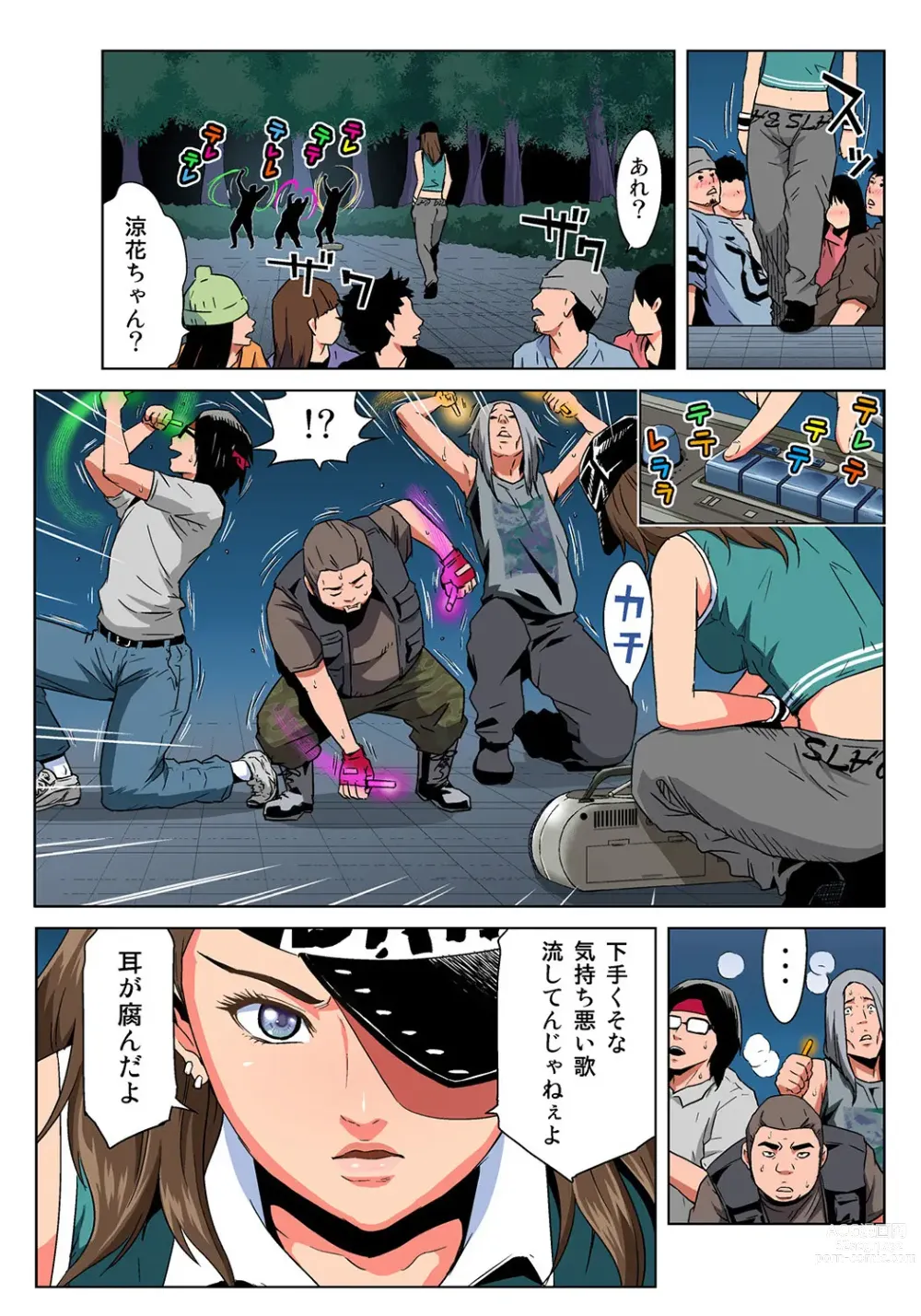 Page 7 of manga HiME-Mania Vol. 35