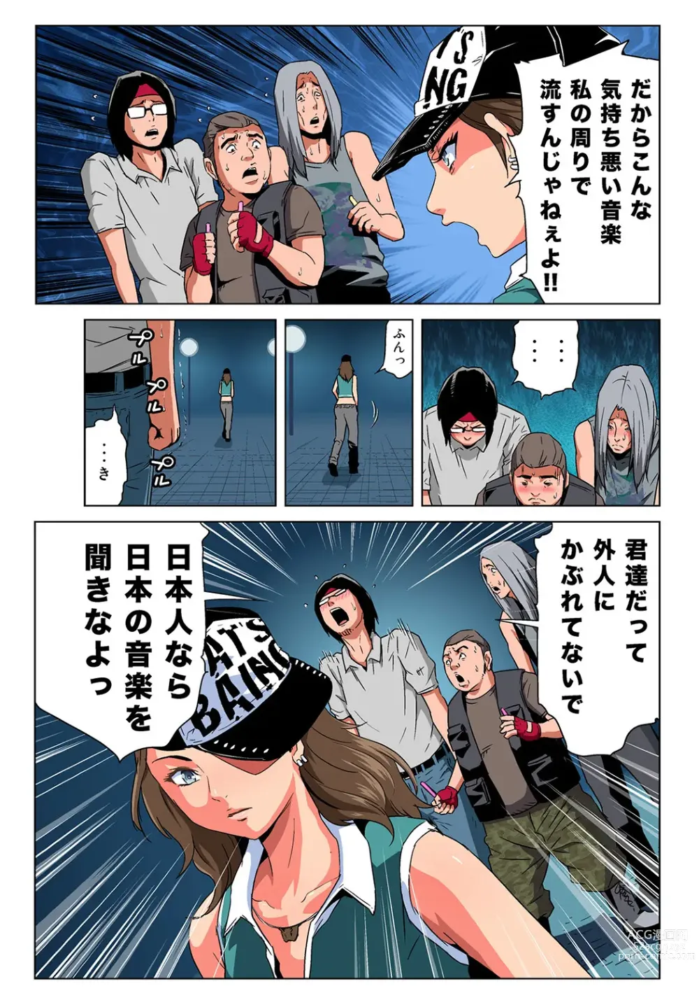Page 9 of manga HiME-Mania Vol. 35