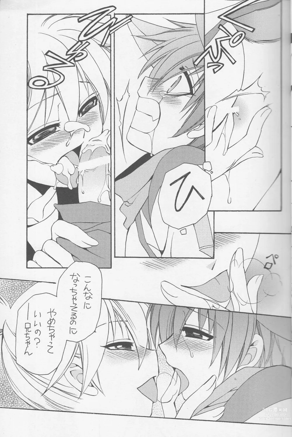 Page 12 of doujinshi Obaka-chan