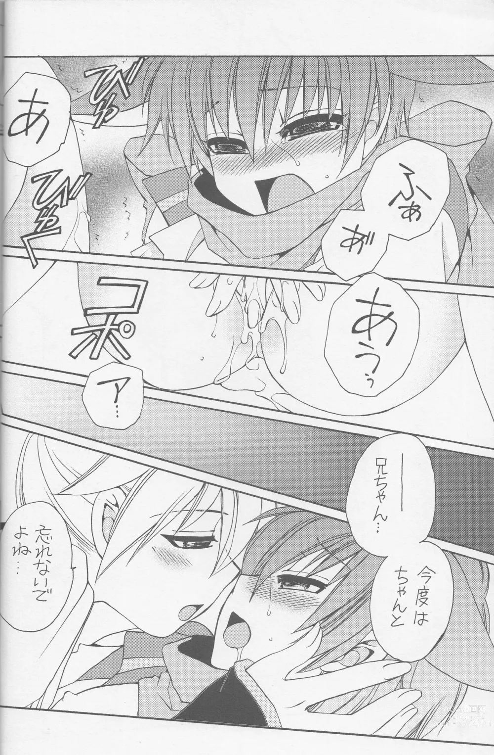 Page 15 of doujinshi Obaka-chan