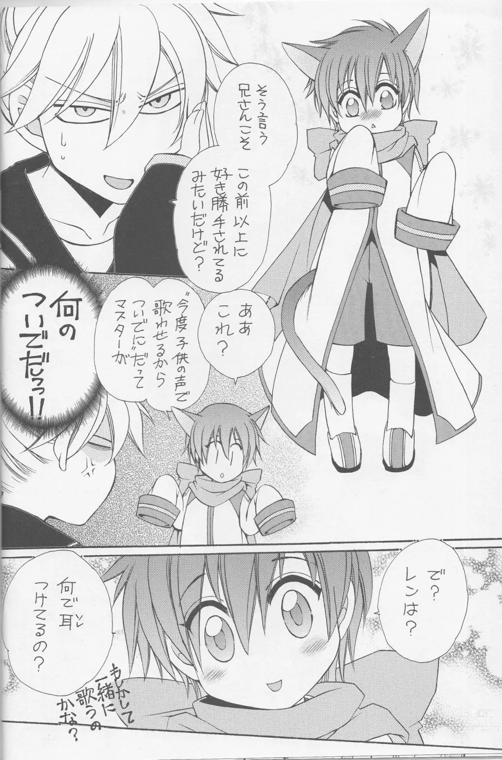Page 5 of doujinshi Obaka-chan