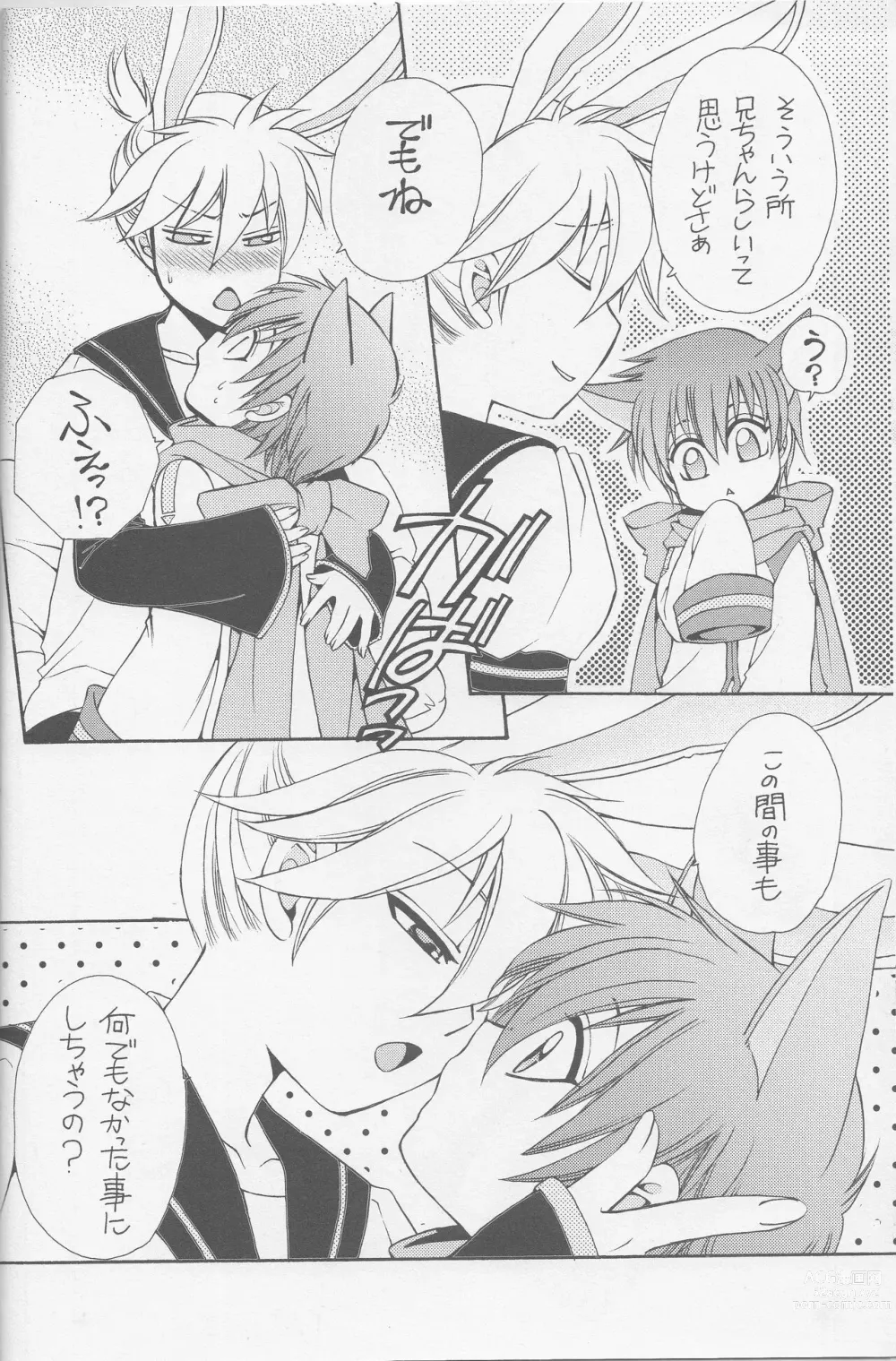 Page 7 of doujinshi Obaka-chan