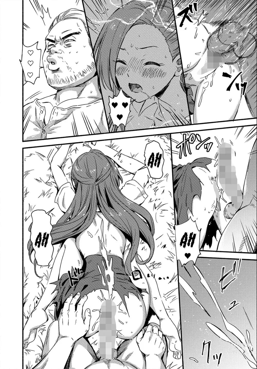 Page 16 of doujinshi Encontre Un Mal Final Oculto en La Villana