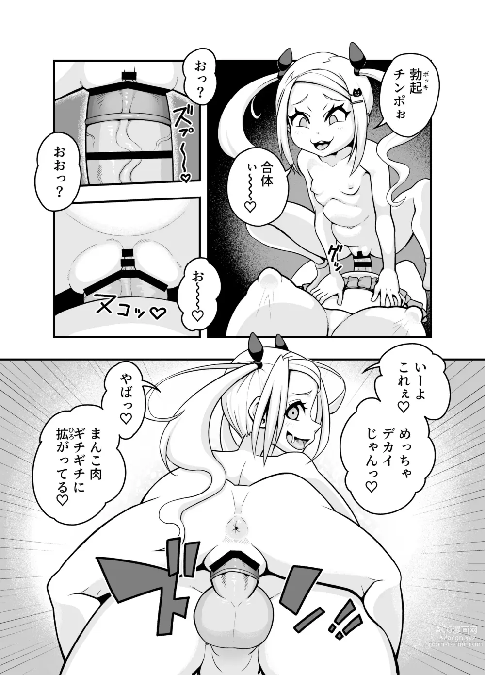 Page 11 of doujinshi Koubi daisuki! Showaru ☆ Bitch