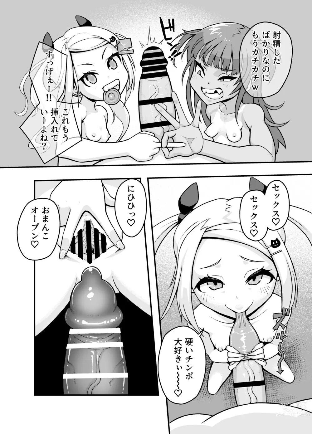 Page 10 of doujinshi Koubi daisuki! Showaru ☆ Bitch