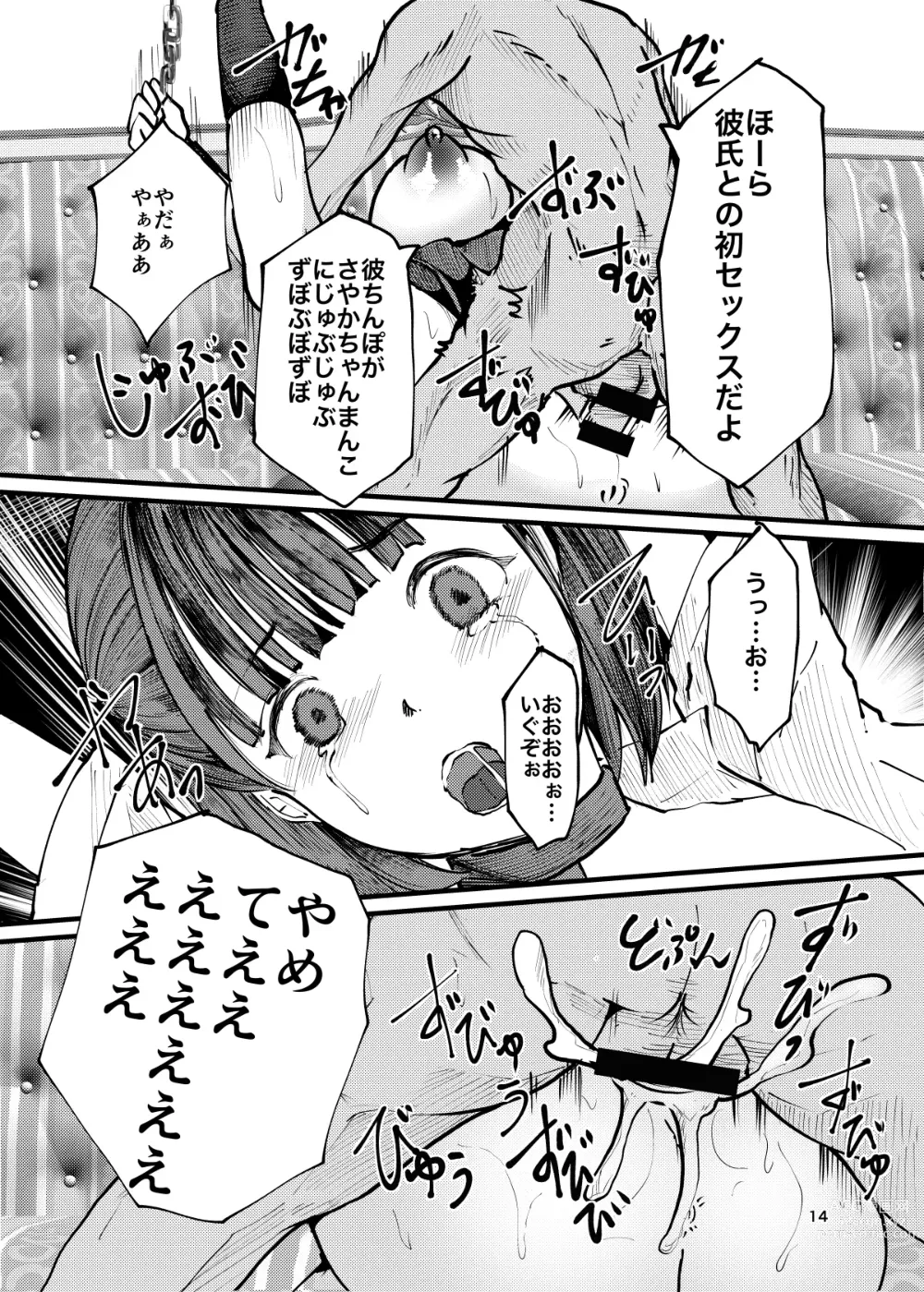 Page 13 of doujinshi Kousoku Shoujo Kankin Oji-san