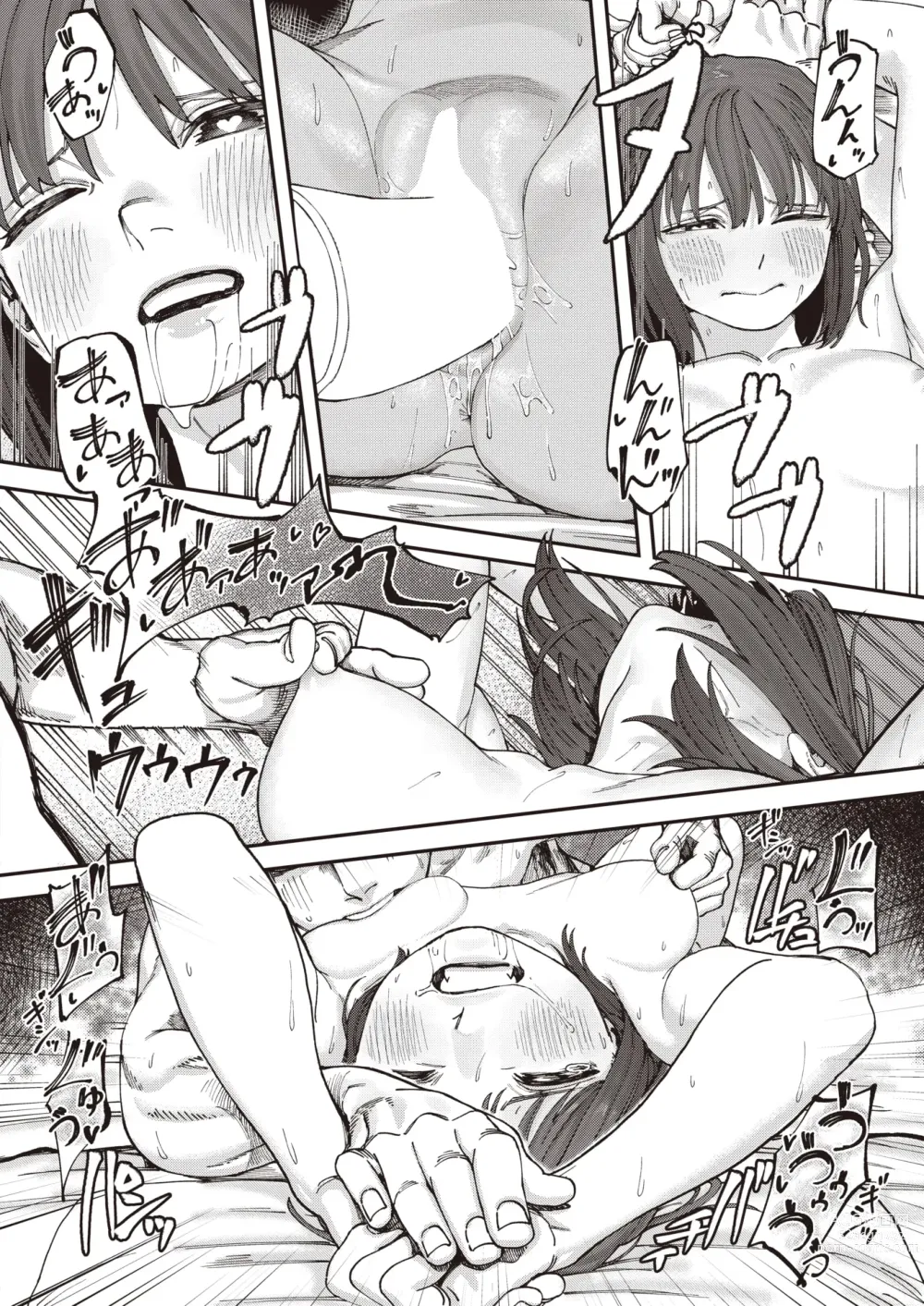 Page 18 of manga Otomodachi kara