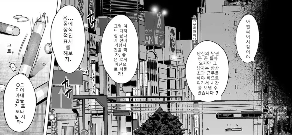 Page 5 of doujinshi Ore-sama Senyou no Fella Ningyou ni Narisagatta Rinjin no Houman Tsuma