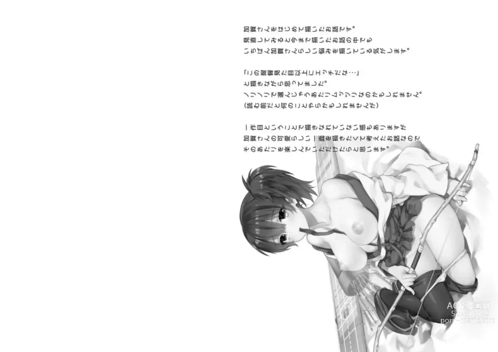 Page 7 of doujinshi Kanmitsu Honey -Soushuuhen-