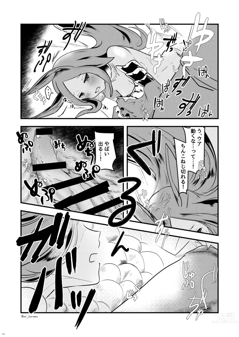 Page 11 of doujinshi Mizu no Elemental-chan to Echiechi suru Hon