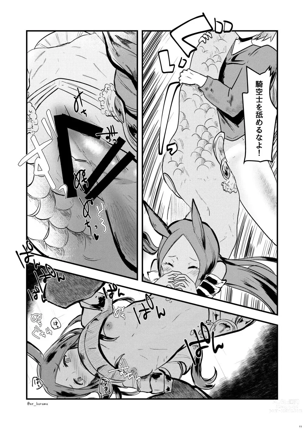 Page 10 of doujinshi Mizu no Elemental-chan to Echiechi suru Hon