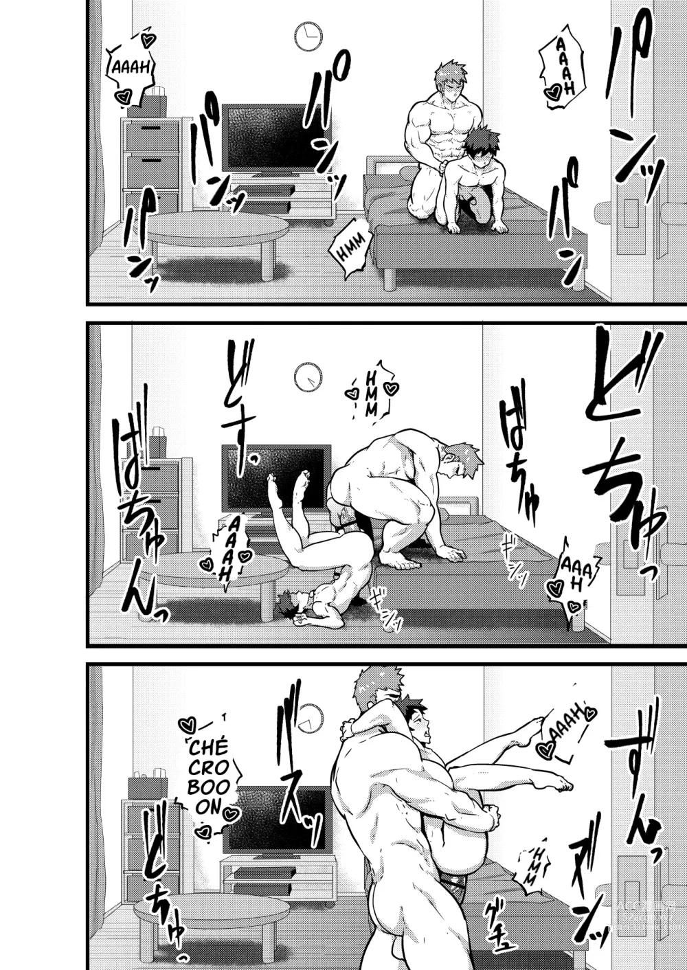 Page 33 of doujinshi Des Vacances D'été Gay