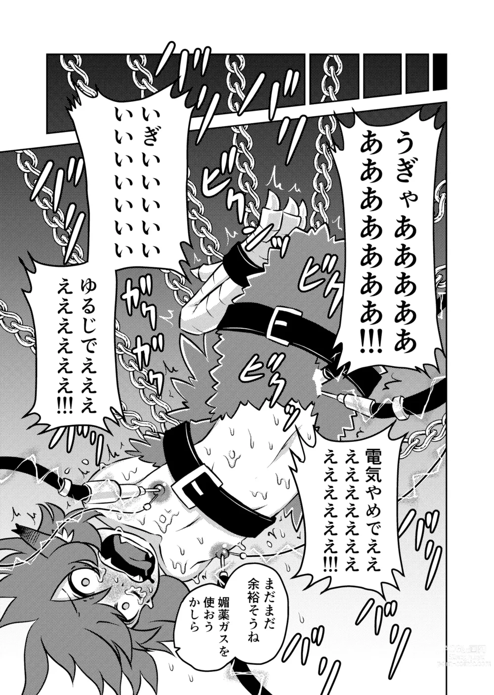 Page 15 of doujinshi Harpy Denki Goumon