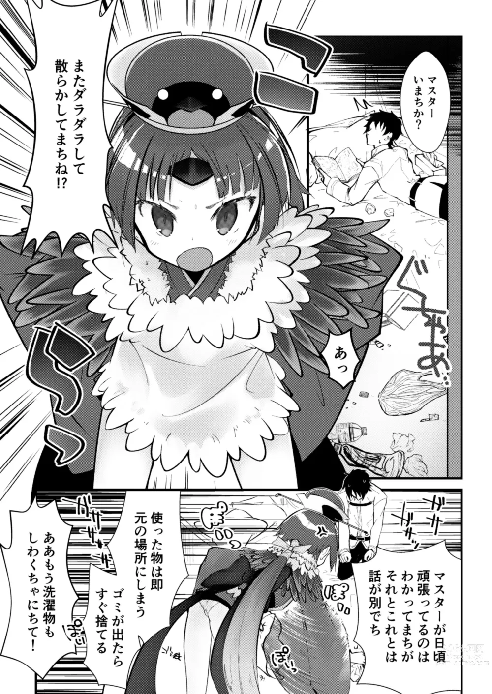 Page 2 of doujinshi Kyuujitsu wa Gorogoro Shite Beni-chan to Sex Shitai