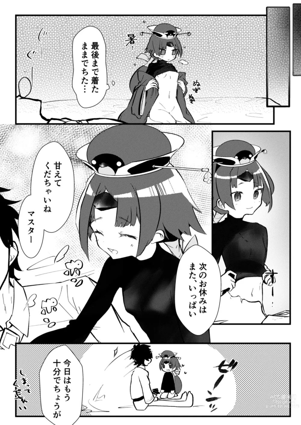 Page 13 of doujinshi Kyuujitsu wa Gorogoro Shite Beni-chan to Sex Shitai