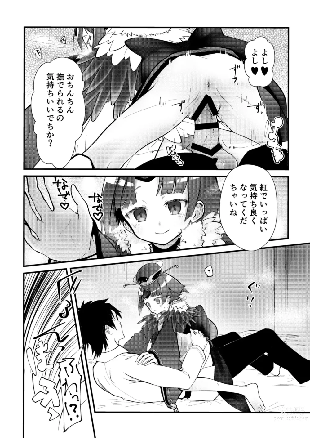 Page 9 of doujinshi Kyuujitsu wa Gorogoro Shite Beni-chan to Sex Shitai