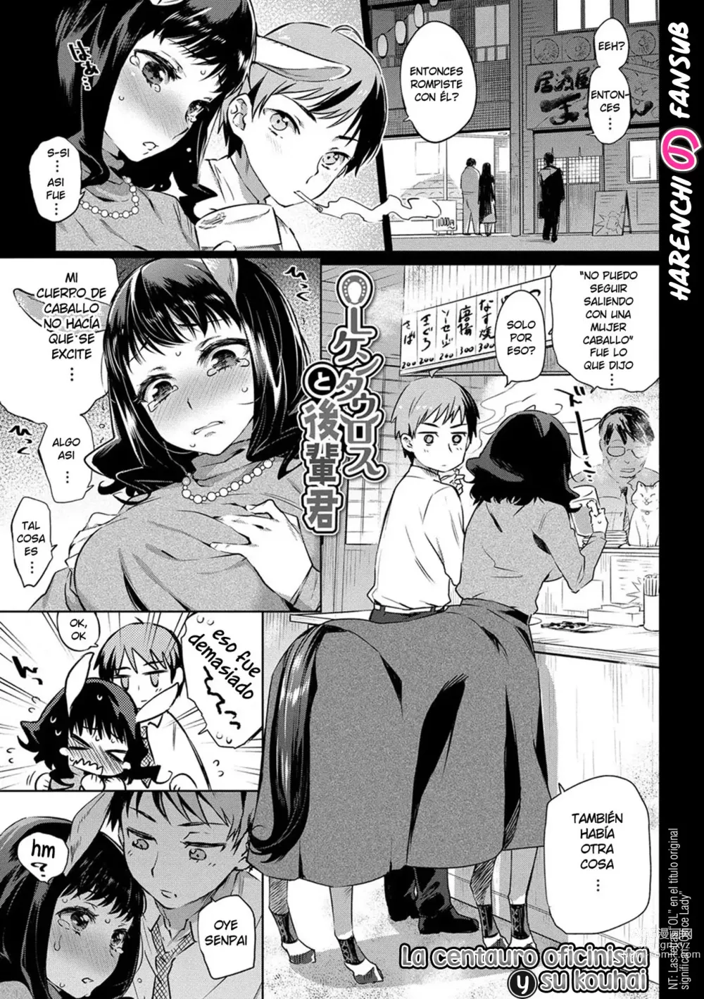 Page 1 of manga La centauro oficinista y su kouhai (decensored)