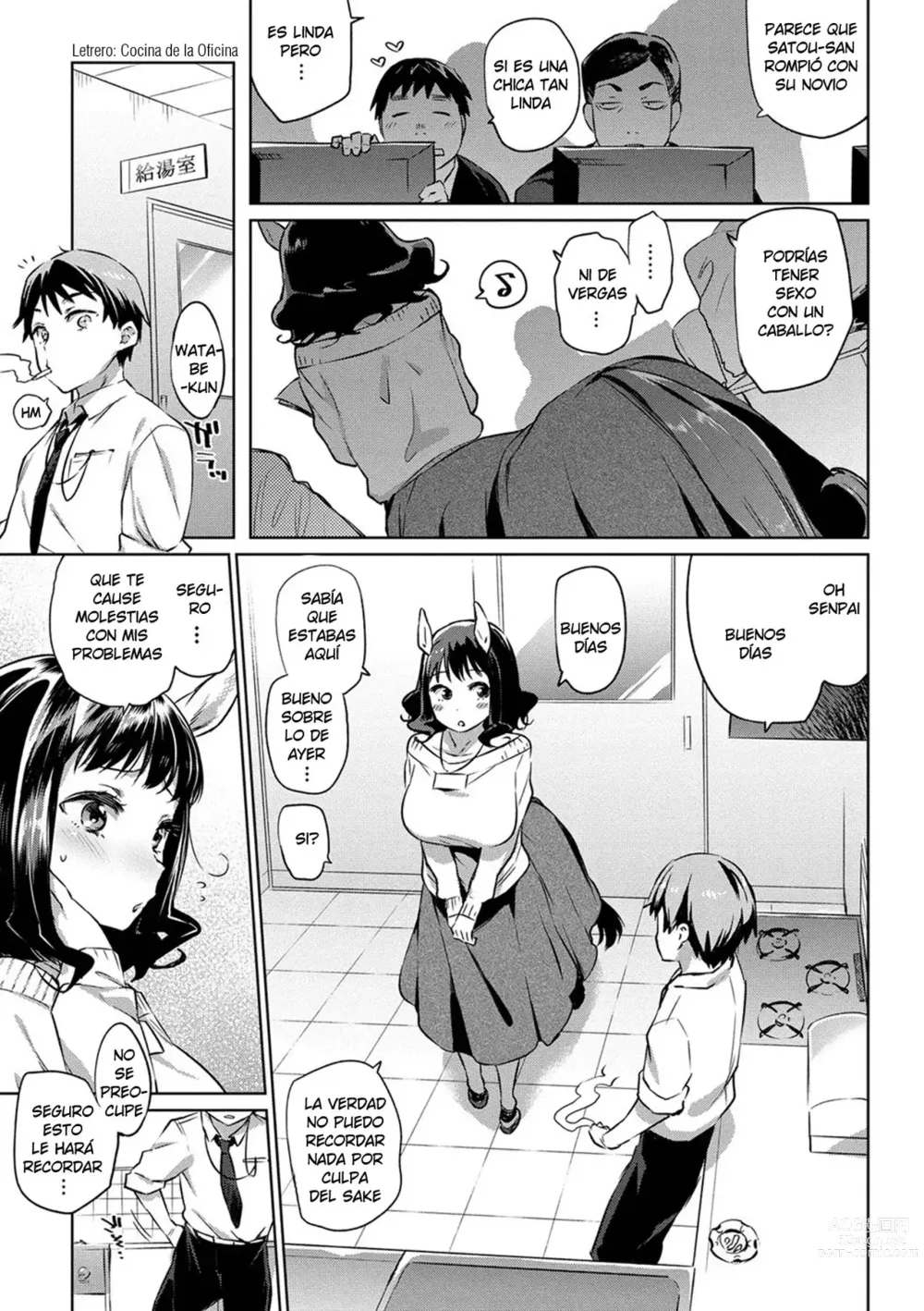 Page 3 of manga La centauro oficinista y su kouhai (decensored)