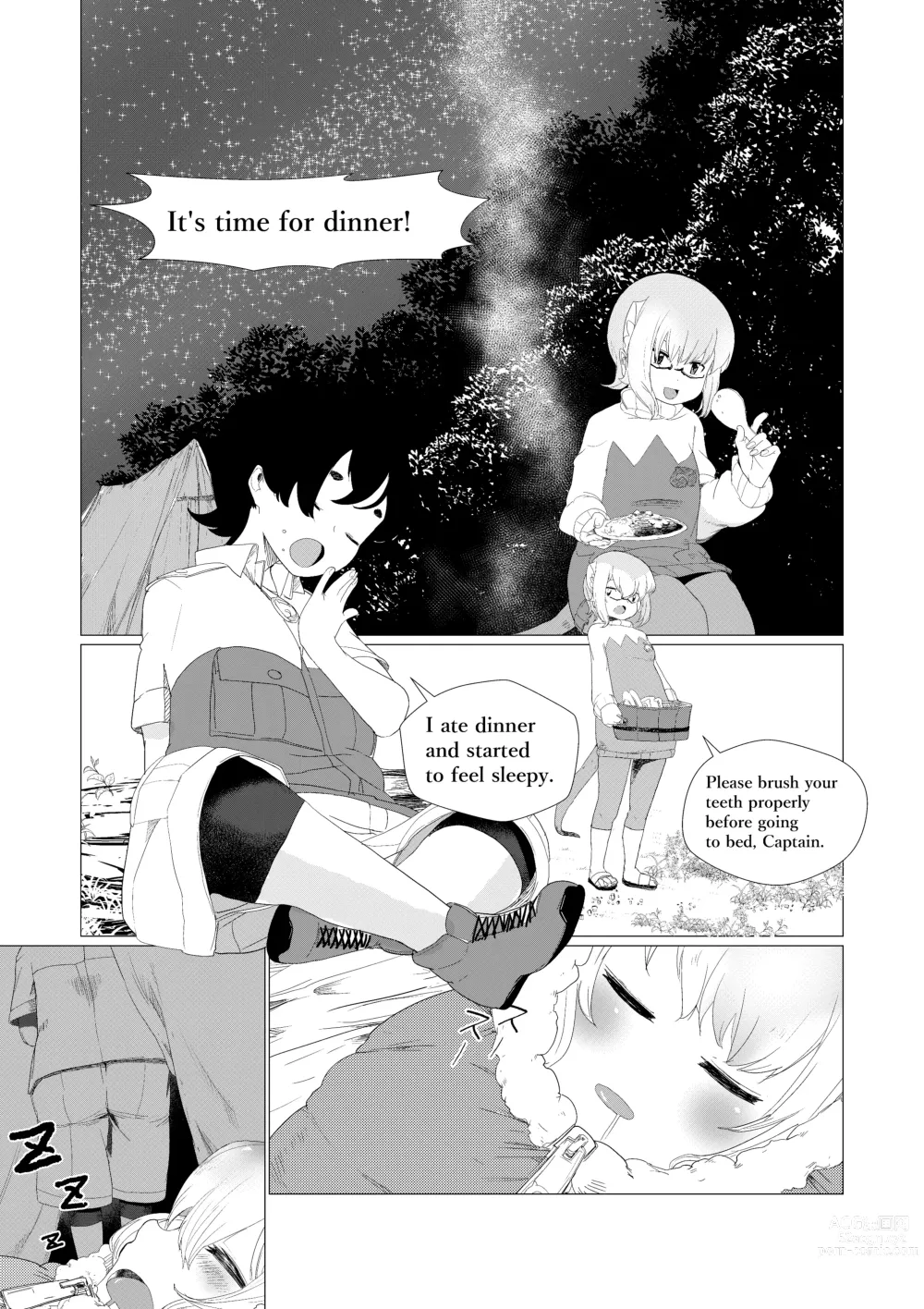 Page 27 of doujinshi Sensei... My Penis is Going Crazy