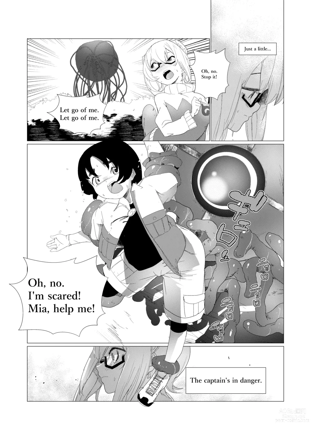 Page 29 of doujinshi Sensei... My Penis is Going Crazy