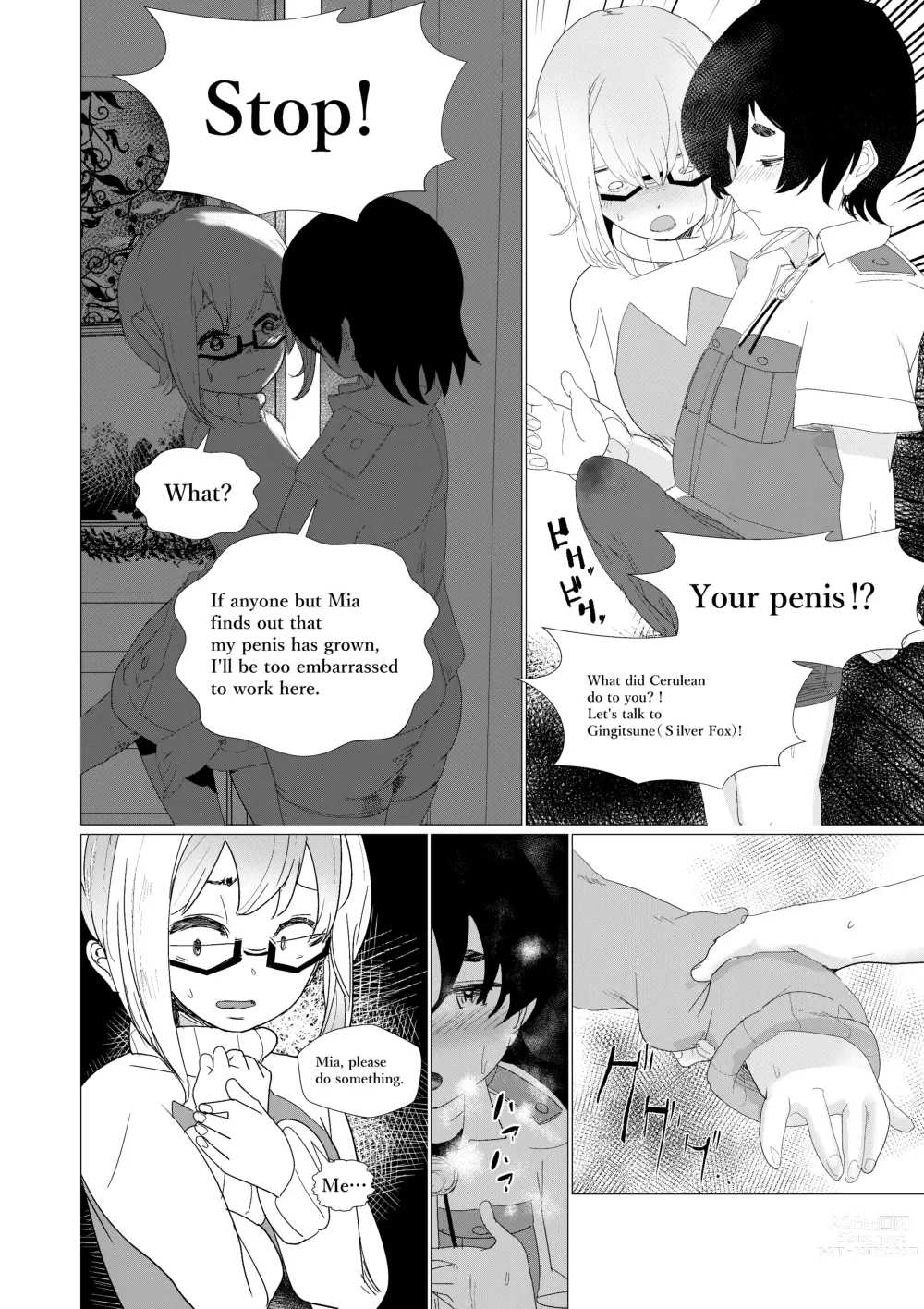Page 34 of doujinshi Sensei... My Penis is Going Crazy
