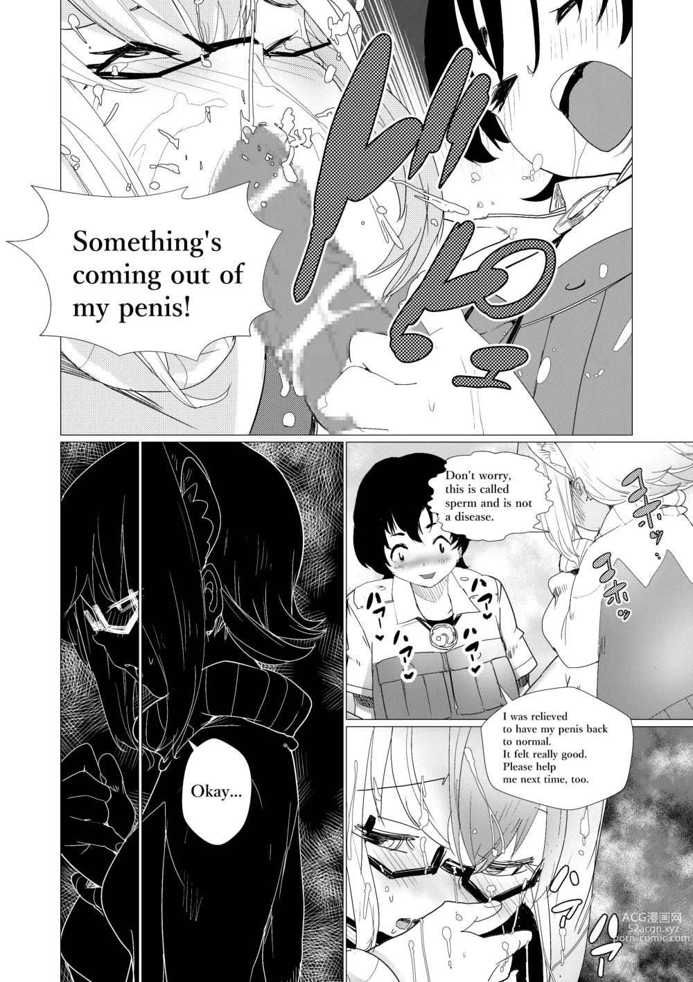 Page 36 of doujinshi Sensei... My Penis is Going Crazy