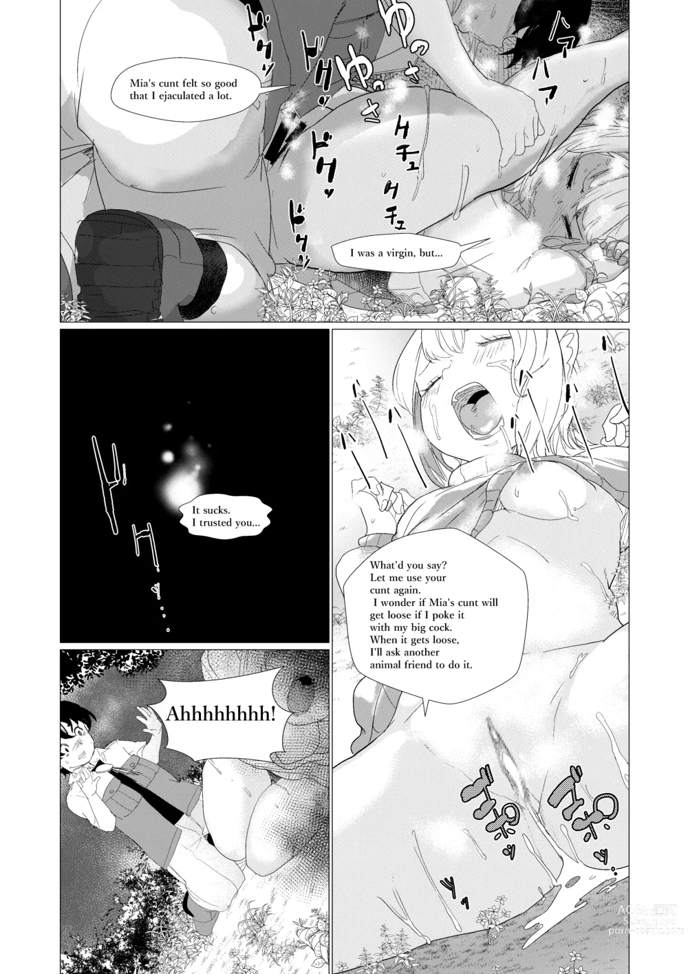 Page 43 of doujinshi Sensei... My Penis is Going Crazy