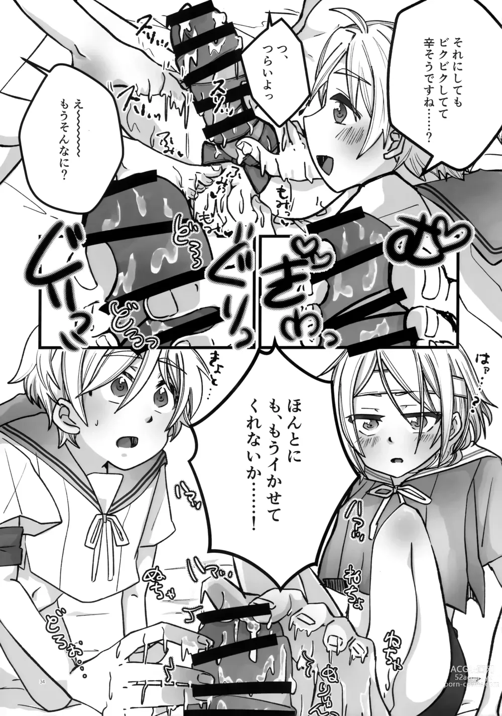 Page 34 of doujinshi Lotion Hachimaki Kyousei Shiofuki Kizetsu Zetchou