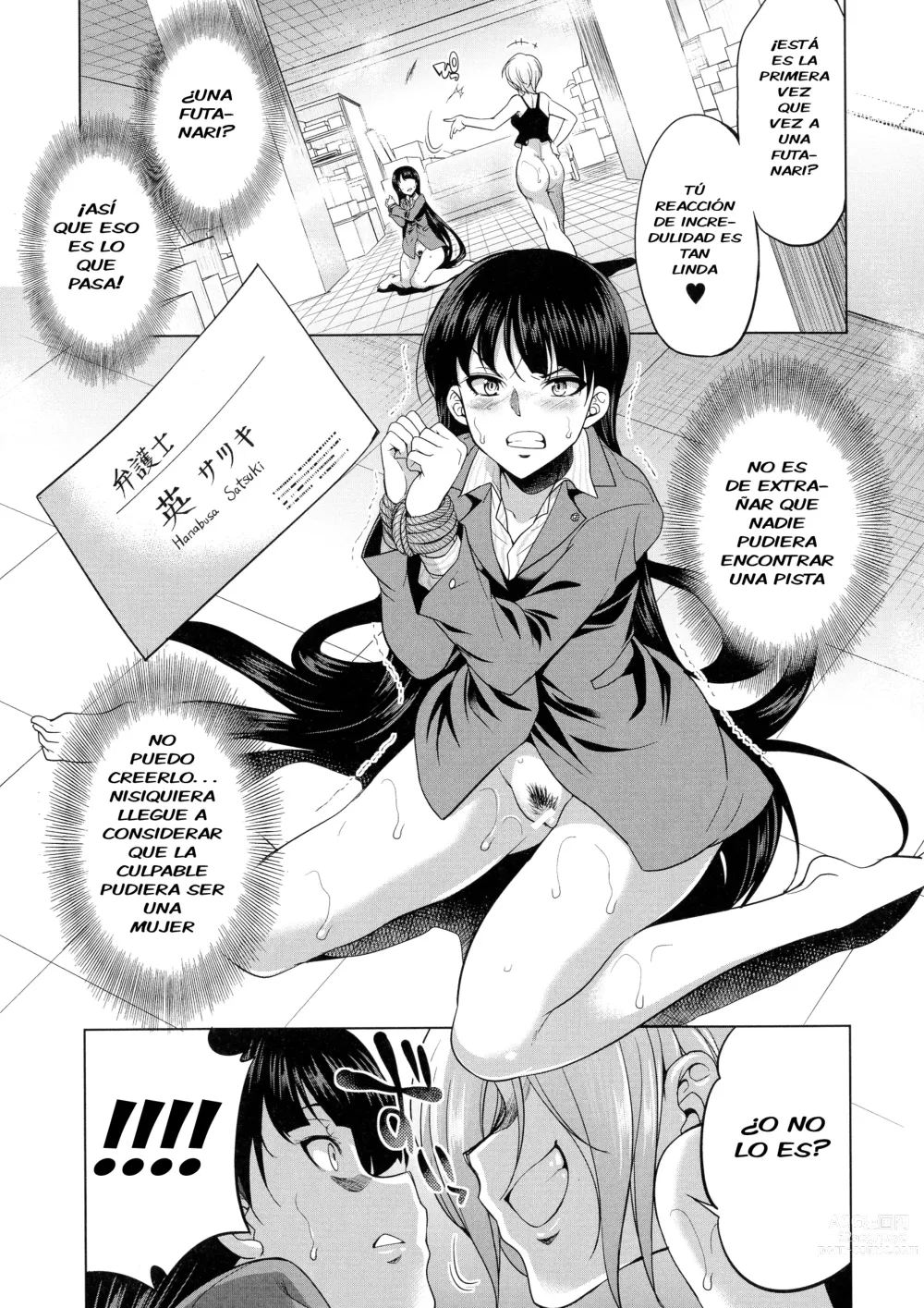 Page 13 of manga Bengoshi H