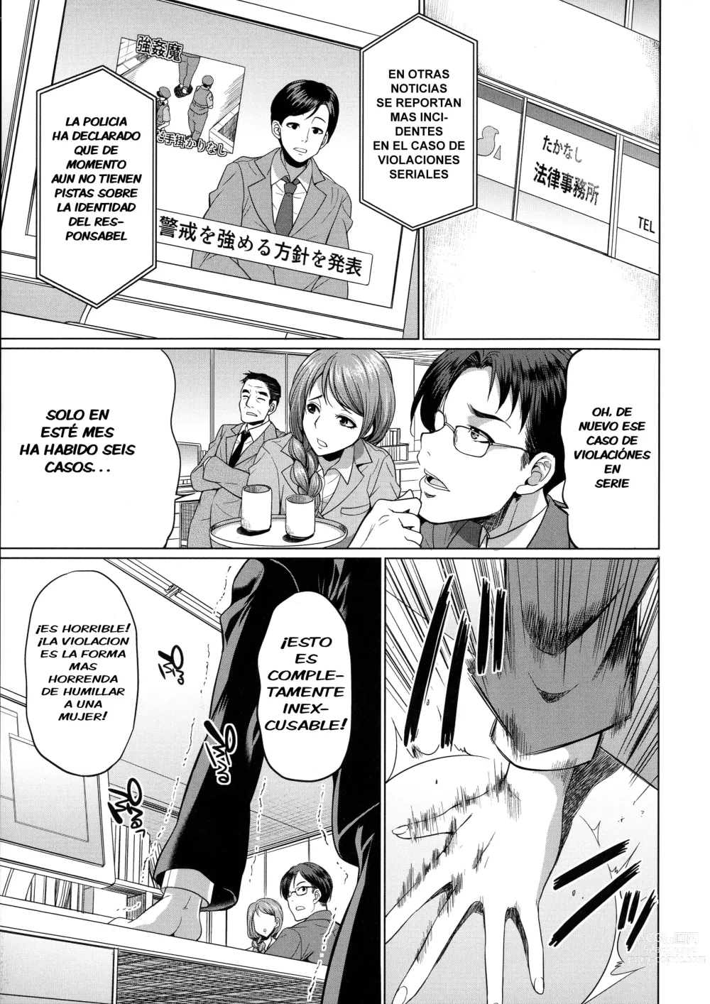 Page 4 of manga Bengoshi H