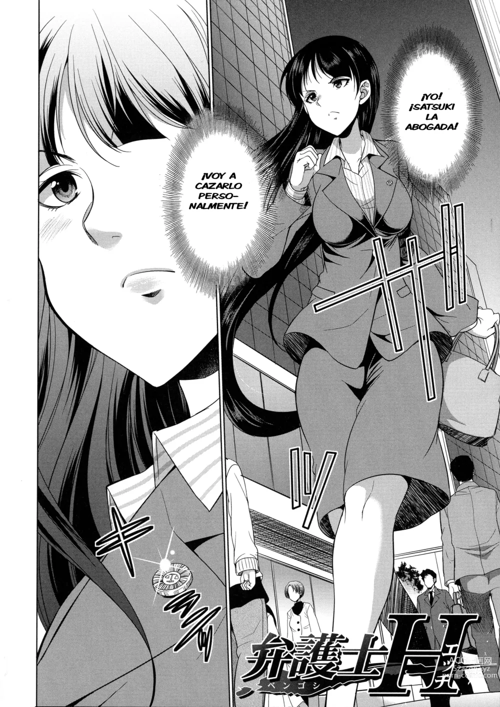 Page 5 of manga Bengoshi H