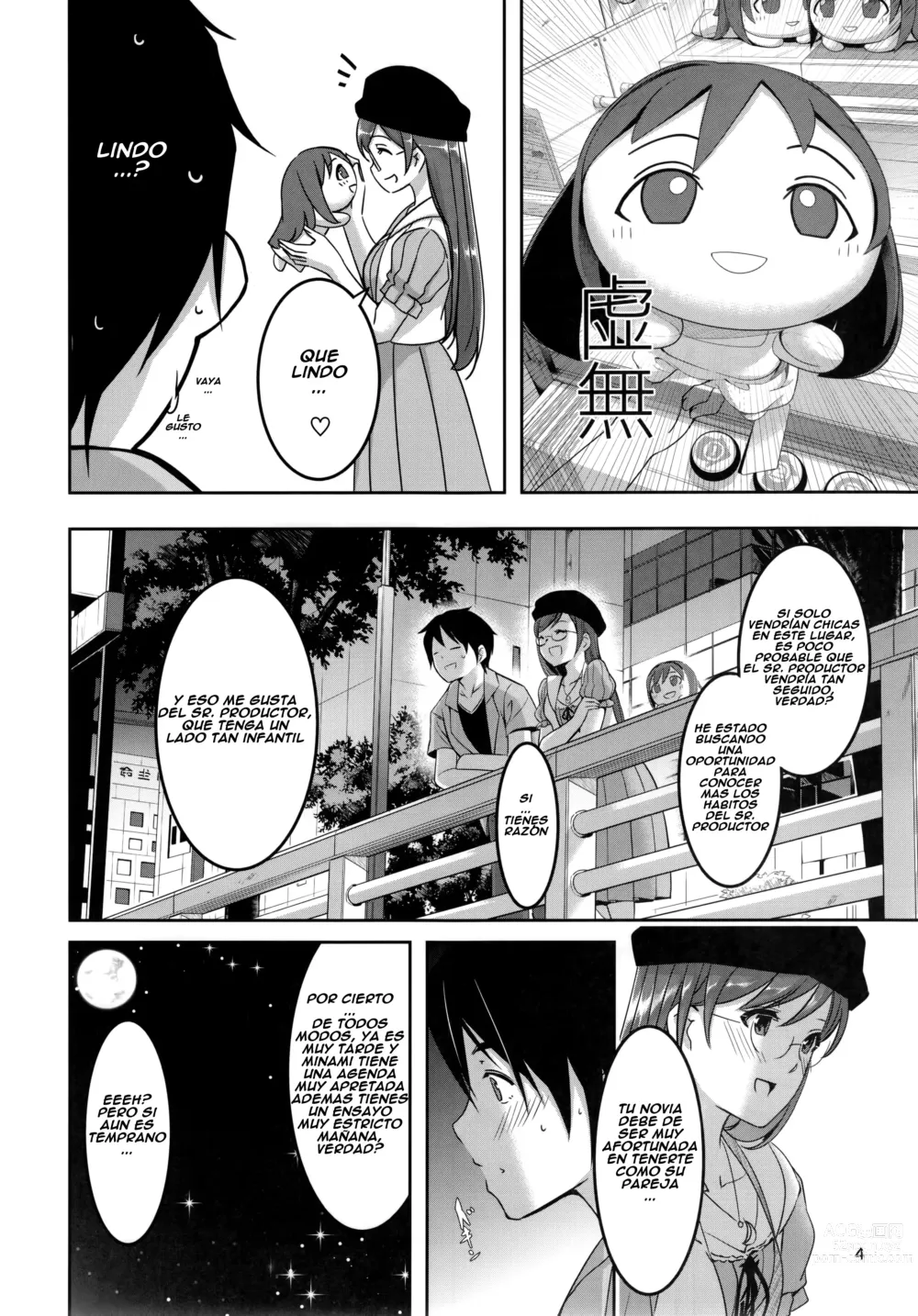 Page 7 of doujinshi Date nochi Hajimete