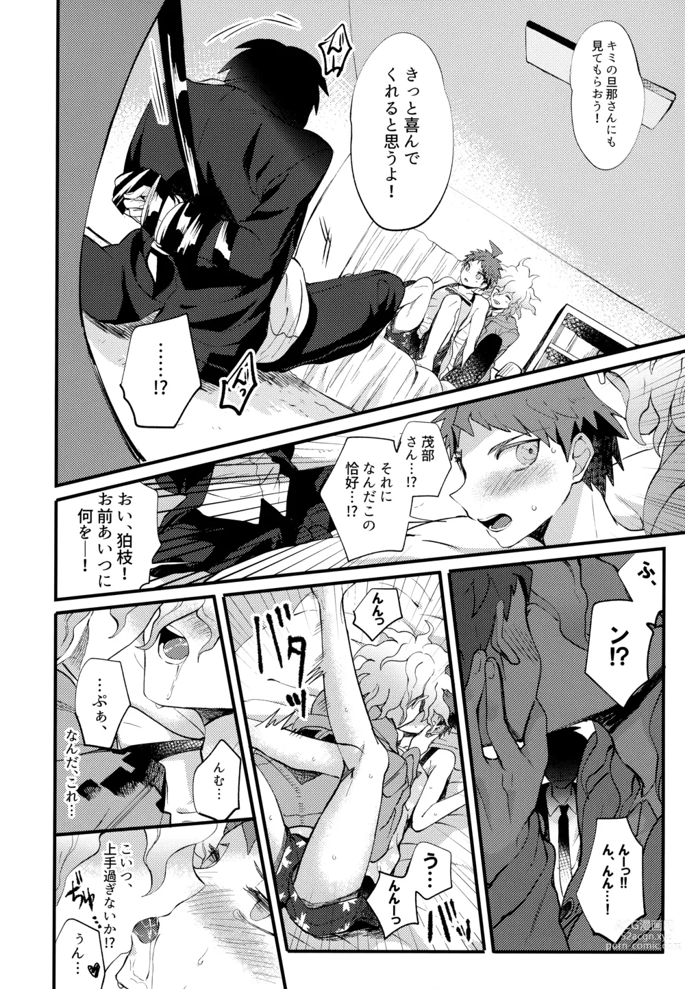 Page 146 of doujinshi Komahi  Sairokushuu Star Peace