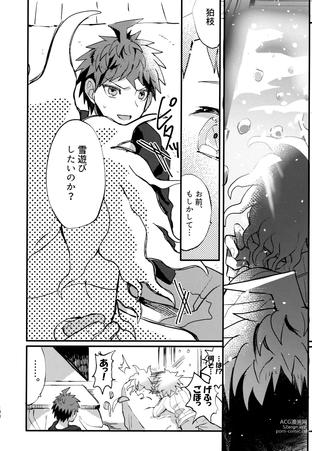 Page 190 of doujinshi Komahi  Sairokushuu Star Peace