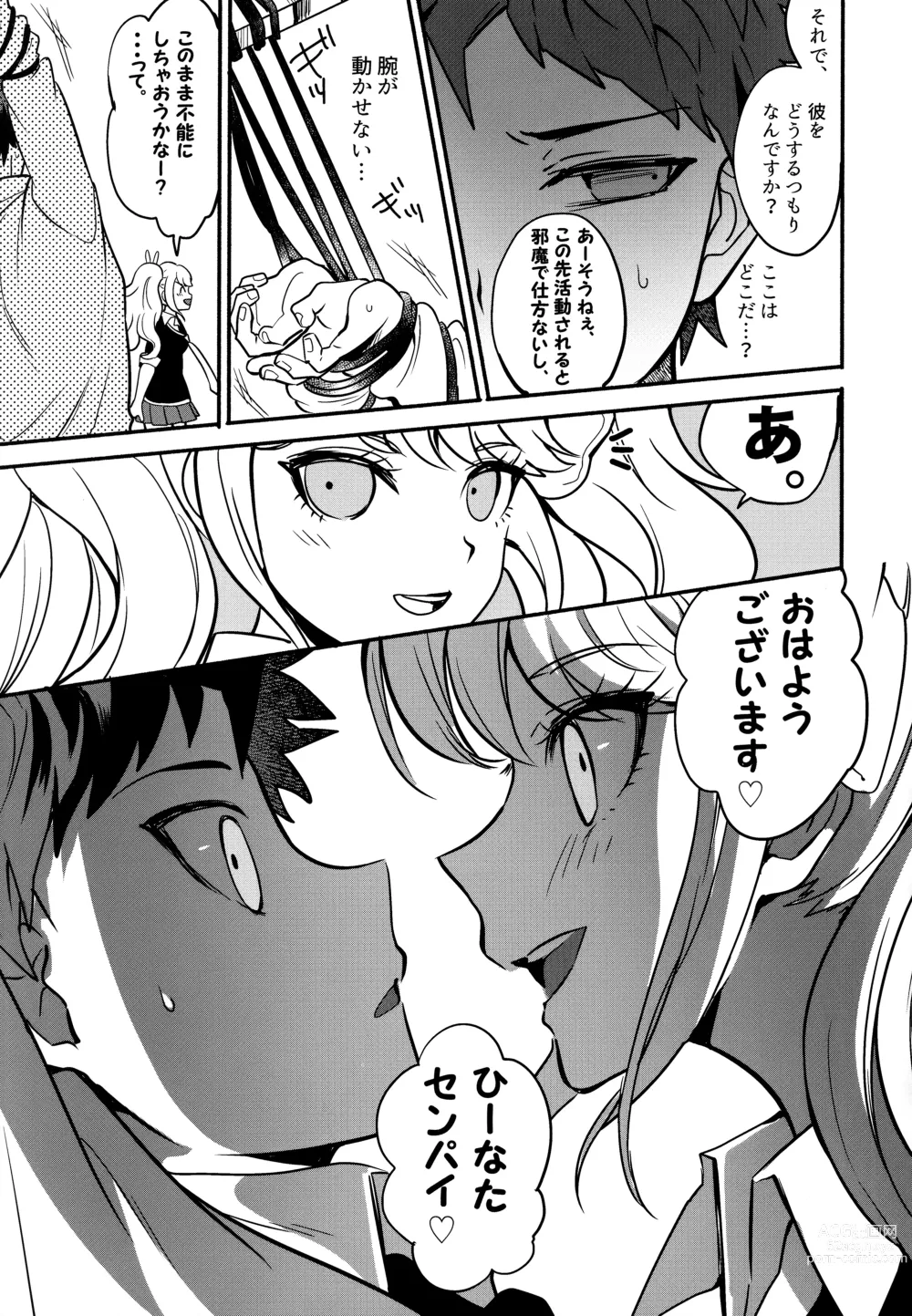 Page 21 of doujinshi Komahi  Sairokushuu Star Peace