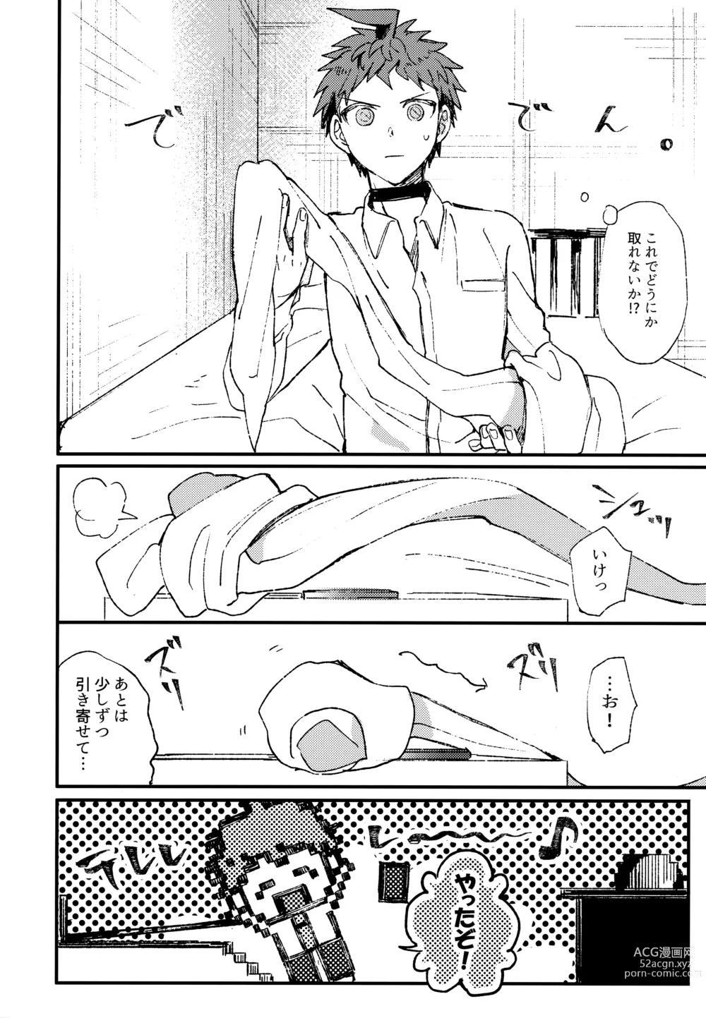 Page 238 of doujinshi Komahi  Sairokushuu Star Peace