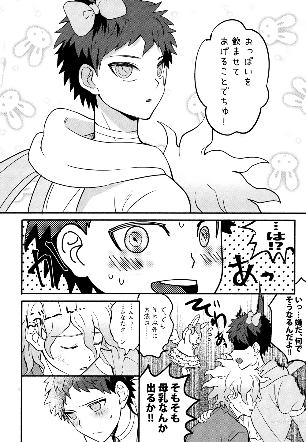 Page 34 of doujinshi Komahi  Sairokushuu Star Peace