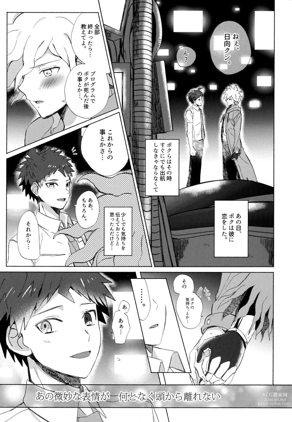 Page 41 of doujinshi Komahi  Sairokushuu Star Peace