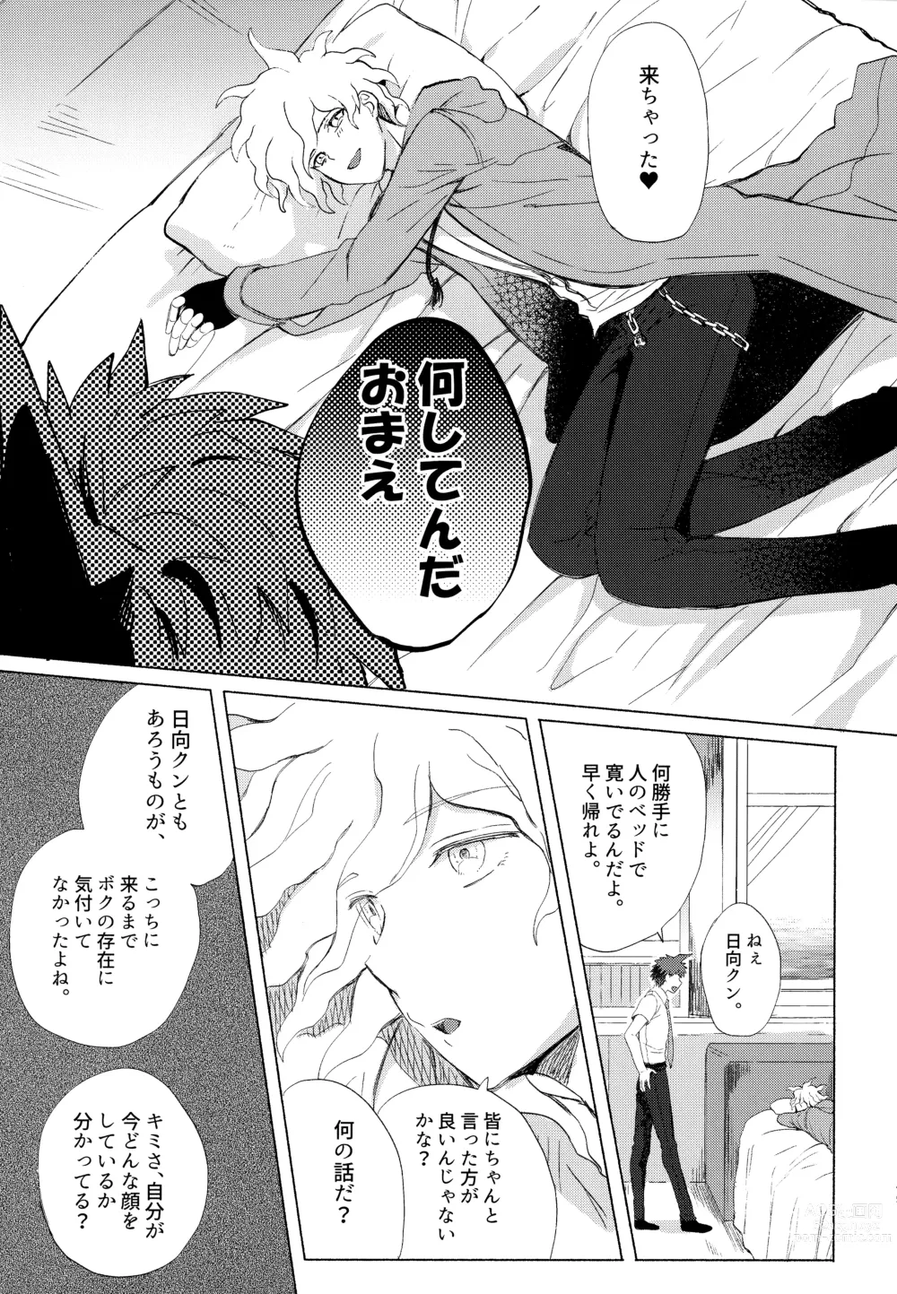 Page 51 of doujinshi Komahi  Sairokushuu Star Peace