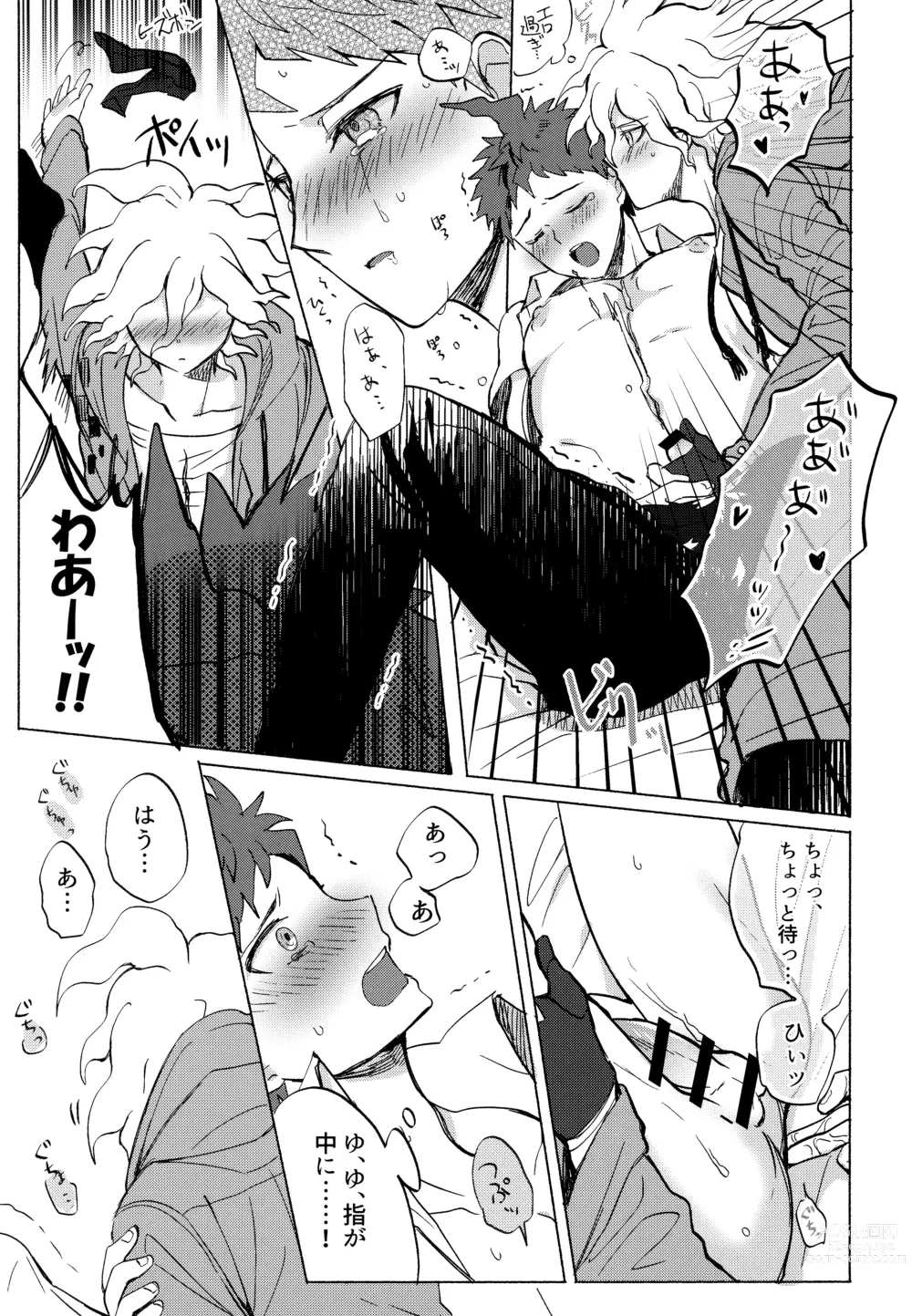 Page 61 of doujinshi Komahi  Sairokushuu Star Peace