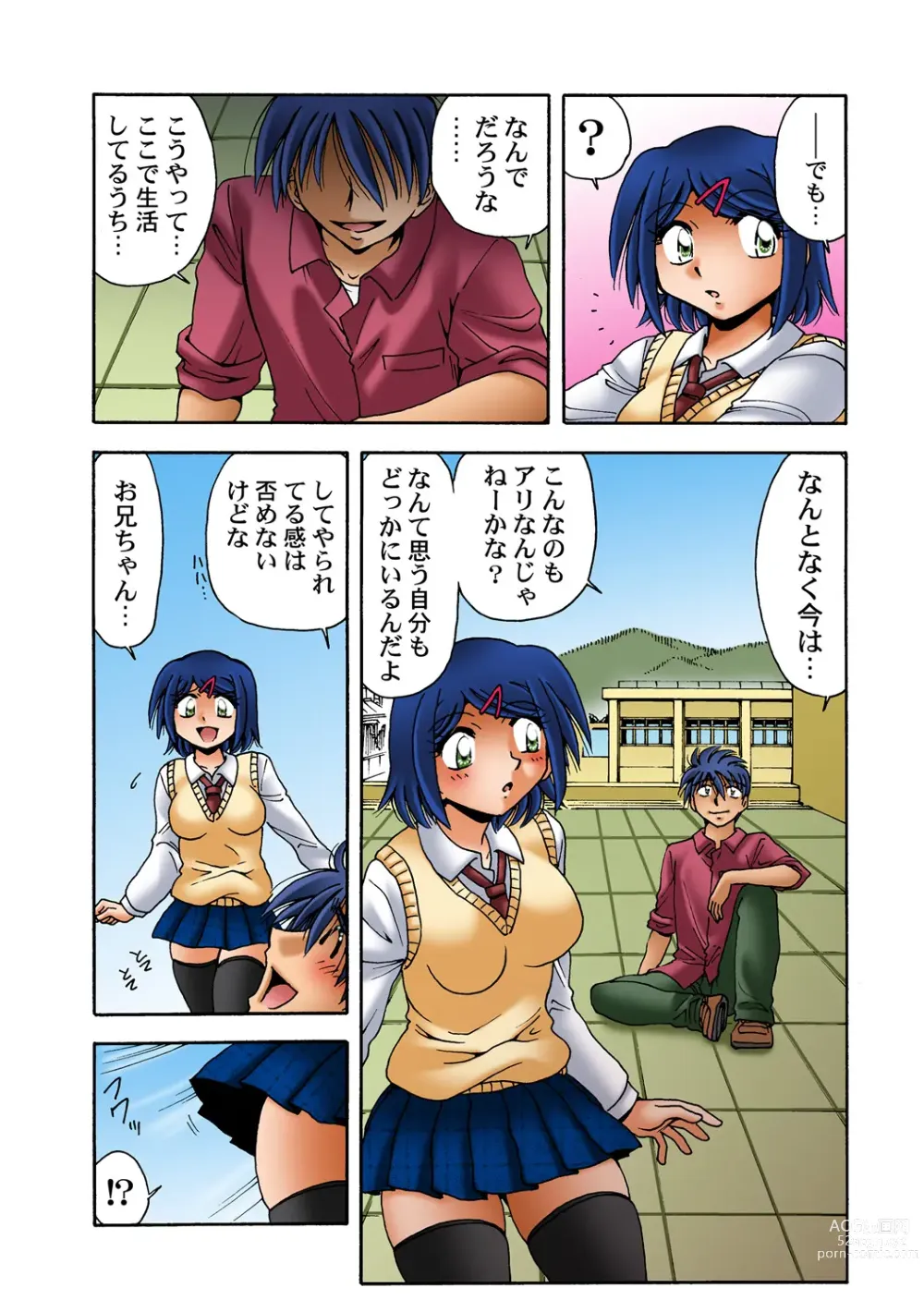 Page 24 of manga HiME-Mania Vol. 58
