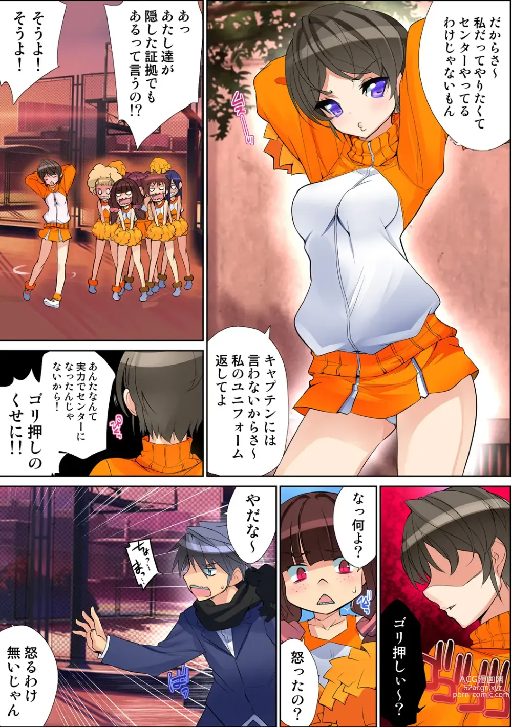 Page 4 of manga HiME-Mania Vol. 60