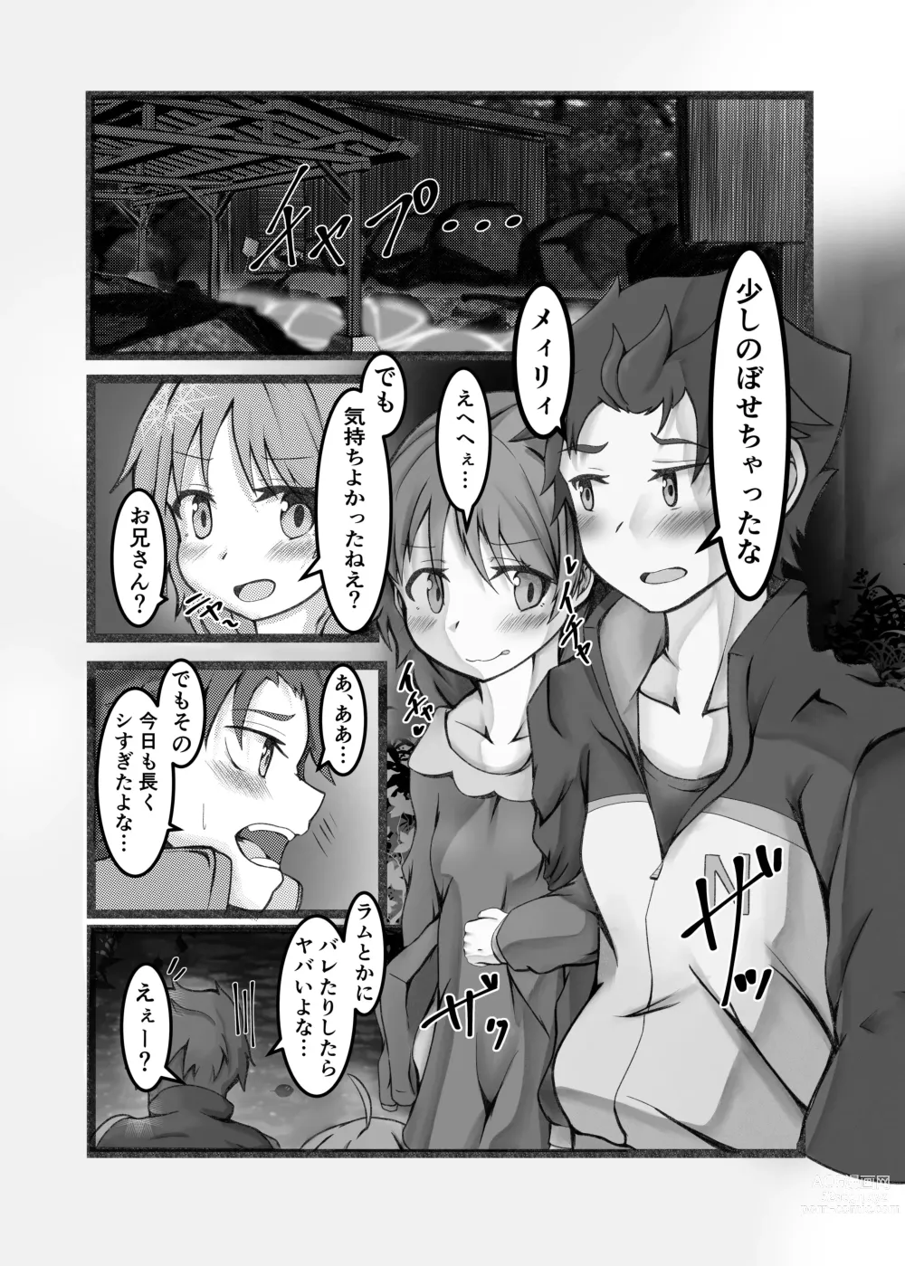 Page 33 of doujinshi Ou Kouho no Kishi-sama to Oyashiki no Horyo ga Tadareta Kankei na Wake Nai deshoo?