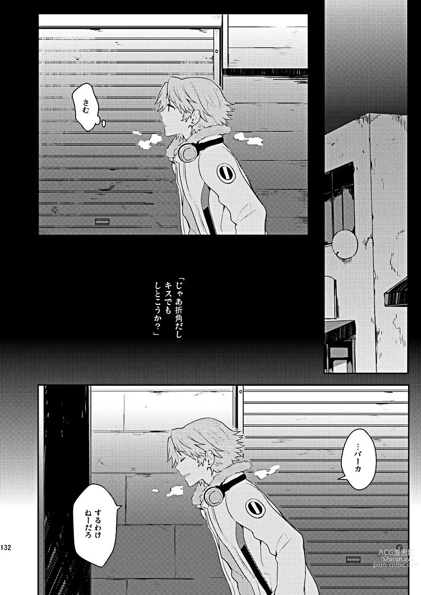 Page 18 of doujinshi Zenin Daita