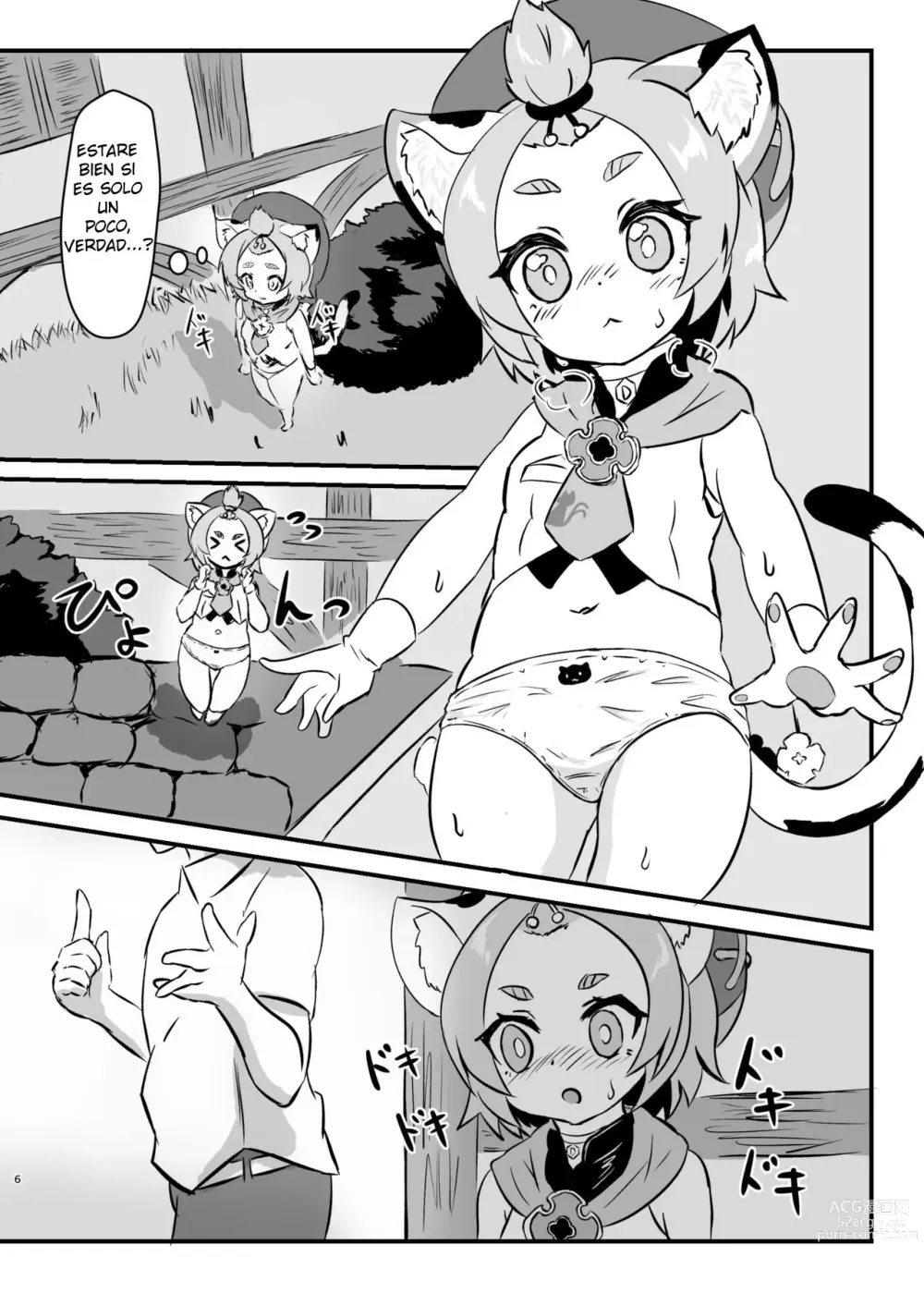 Page 5 of doujinshi Diona After Eleven