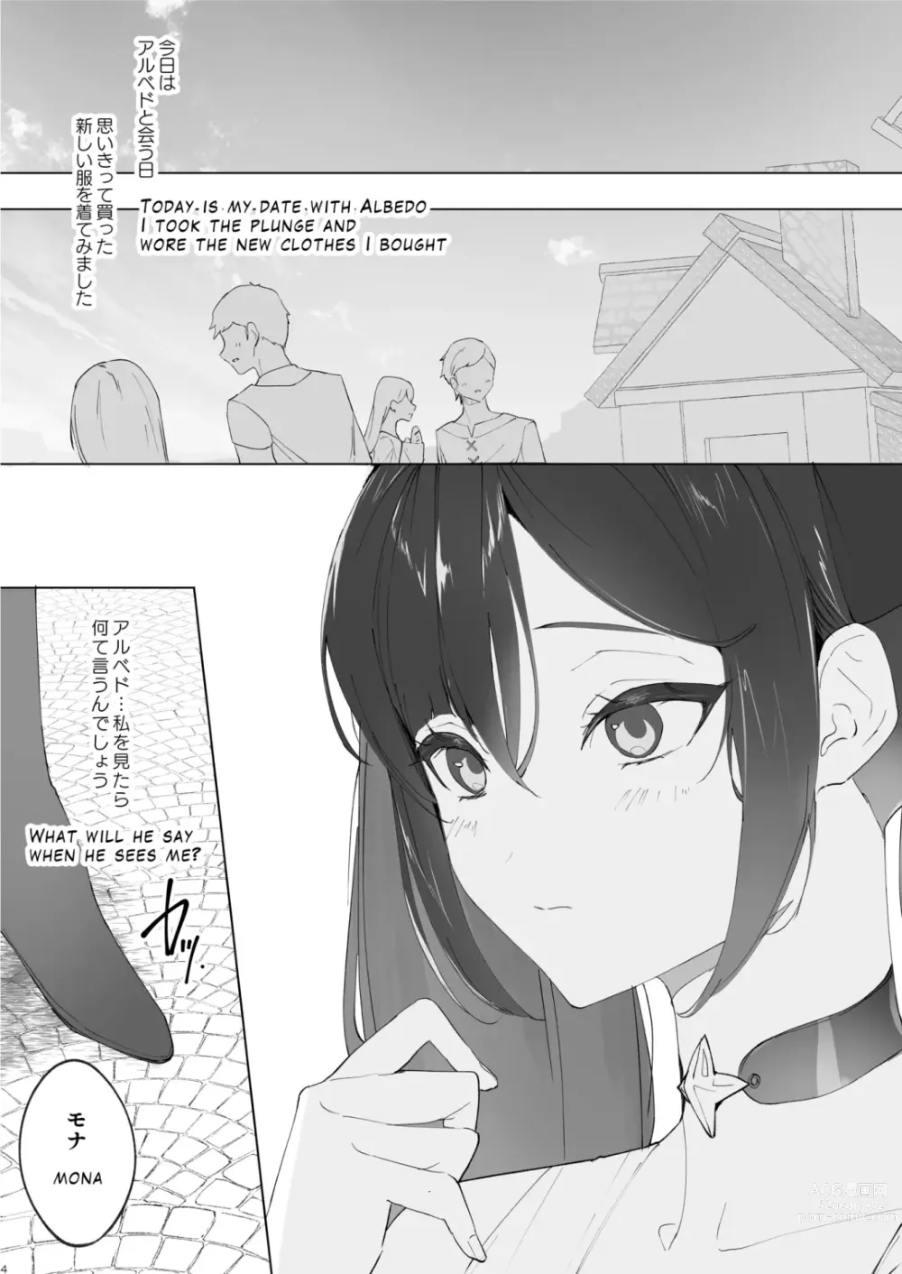 Page 3 of doujinshi Kimi wa Kawaii