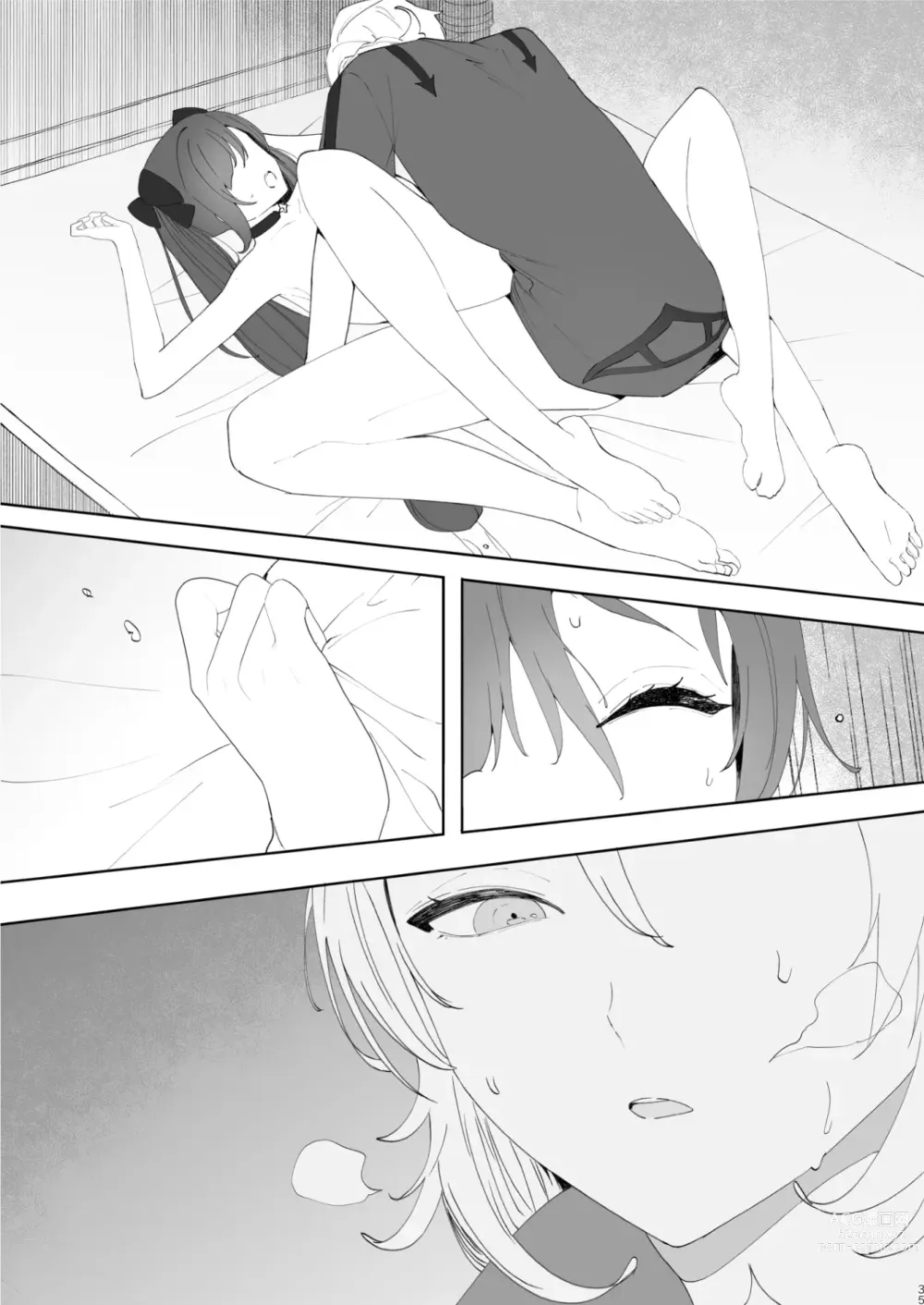 Page 34 of doujinshi Kimi wa Kawaii